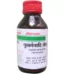 Baidyanath Punarnavadi Tail, Punarnavadi Tail baidyanath, Baidyanath Punarnavadi Tail usa, Baidyanath Punarnavadi Tail ebay, Baidyanath Punarnavadi Tail movingaze