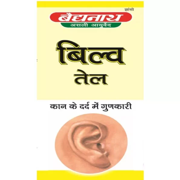 Baidyanath Bilva Tail, Bilva Tail baidyanath, Baidyanath Bilva Tail usa, Baidyanath Bilva Tail ebay, Baidyanath Bilva Tail movingaze
