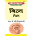 Baidyanath Bilva Tail, Bilva Tail baidyanath, Baidyanath Bilva Tail usa, Baidyanath Bilva Tail ebay, Baidyanath Bilva Tail movingaze