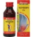 Baidyanath Mahanarayan Tail, Mahanarayan Tail baidyanath, Baidyanath Mahanarayan Tail usa, Baidyanath Mahanarayan Tail ebay, Baidyanath Mahanarayan Tail movingaze