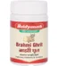 Baidyanath Brahmi Ghrit, Brahmi Ghrit baidyanath, Baidyanath Brahmi Ghrit usa, Baidyanath Brahmi Ghrit ebay, Baidyanath Brahmi Ghrit movingaze