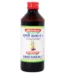 Baidyanath Kumari Asava No 3, Kumari Asava No 3 baidyanath, Baidyanath Kumari Asava No 3 usa, Baidyanath Kumari Asava No 3 ebay, Baidyanath Kumari Asava No 3 movingaze