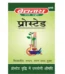 Baidyanath Prostaid Tab, Prostaid Tab baidyanath, Baidyanath Prostaid Tab usa, Baidyanath Prostaid Tab ebay, Baidyanath Prostaid Tab movingaze