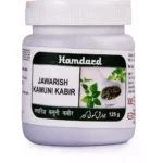 Hamdard Jawarish Kamuni Kabir 125gm