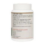 Maharishi Ayurveda Hingwashtak Churna 50 gm - Image 2