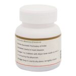 Maharishi Ayurveda Prabhakar Vati (with shuddha Sj) 80 tabs - Image 2