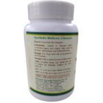 Maharishi Ayurveda Musli Pak 100 gm - Image 2
