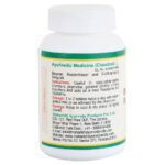 Maharishi Ayurveda Sj Rasayana Tablets 40 tabs - Image 2