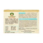 Maharishi Ayurveda AyurDefence-AV Tablets 20 tabs - Image 3