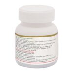 Maharishi Ayurveda Gandhak Rasayana Tablets 40 tabs - Image 2