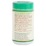 Maharishi Ayurveda Haridra Khand Tablets 60 tabs - Image 3