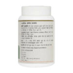 Maharishi Ayurveda Gulab Pushpa Churna 50 gm - Image 2