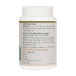 Maharishi Ayurveda Saunf Churna 50 gm - Image 2