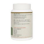 Maharishi Ayurveda Vacha Churna 50 gm - Image 3