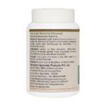 Maharishi Ayurveda Manjishtha Churna 50 gm - Image 3