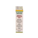 Maharishi Ayurveda Arogyavardhini Vati Tablets 100 tabs - Image 4