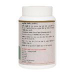 Maharishi Ayurveda Manjishtha Churna 50 gm - Image 2