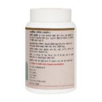 Maharishi Ayurveda Sonth Churna 50 gm - Image 2