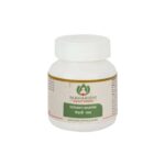 Maharishi Ayurveda Godanti Bhasma 10 gm