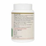 Maharishi Ayurveda Panchsakar Churna 50 gm - Image 2
