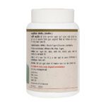 Maharishi Ayurveda Nagarmotha Churna 50 gm - Image 2