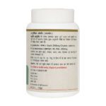 Maharishi Ayurveda Pushkarmool Churna 50 gm - Image 2