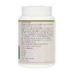 Maharishi Ayurveda Ajmodadi Churna 50 gm - Image 2