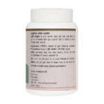 Maharishi Ayurveda Bhumi Amla Churna 50 gm - Image 2