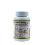 Maharishi Ayurveda Amritadi Guggulu Tablets 100 tabs - Image 2