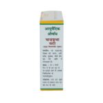 Maharishi Ayurveda Chandra Prabha Vati 100 tabs - Image 4