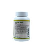 Maharishi Ayurveda Amritadi Guggulu Tablets 100 tabs - Image 3