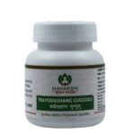 Maharishi Ayurveda Trayodashang Guggulu Tablets 60 tabs