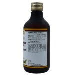 Maharishi Ayurveda Saptsaram Kashay 200 ml - Image 2