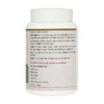 Maharishi Ayurveda Nagkeshar Churna 50 gm - Image 2