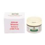 Maharishi Ayurveda Abhrak Bhasma Sahasra (1000) Puti 1 gm - Image 2