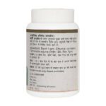 Maharishi Ayurveda Arjun Twak Churna 50 gm - Image 3