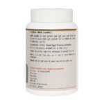 Maharishi Ayurveda Amalaki Churna 50 gm - Image 2