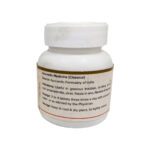 Maharishi Ayurveda Kanchnar Guggulu Tablets 60 tabs - Image 2