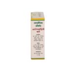 Maharishi Ayurveda Arogyavardhini Vati Tablets 100 tabs - Image 3