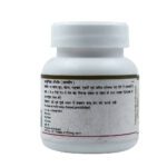 Maharishi Ayurveda Trayodashang Guggulu Tablets 60 tabs - Image 2